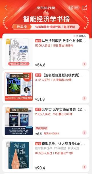 777788888管家婆必開一肖,解密777788888管家婆必開一肖——探尋幸運之鑰