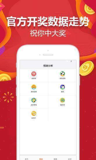 新奧天天彩免費資料大全,新奧天天彩免費資料大全，探索與解析