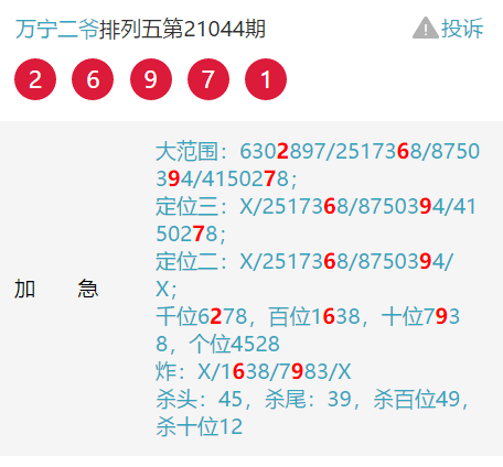 澳門一碼一肖一恃一中354期,澳門一碼一肖一恃一中354期，探索與解讀