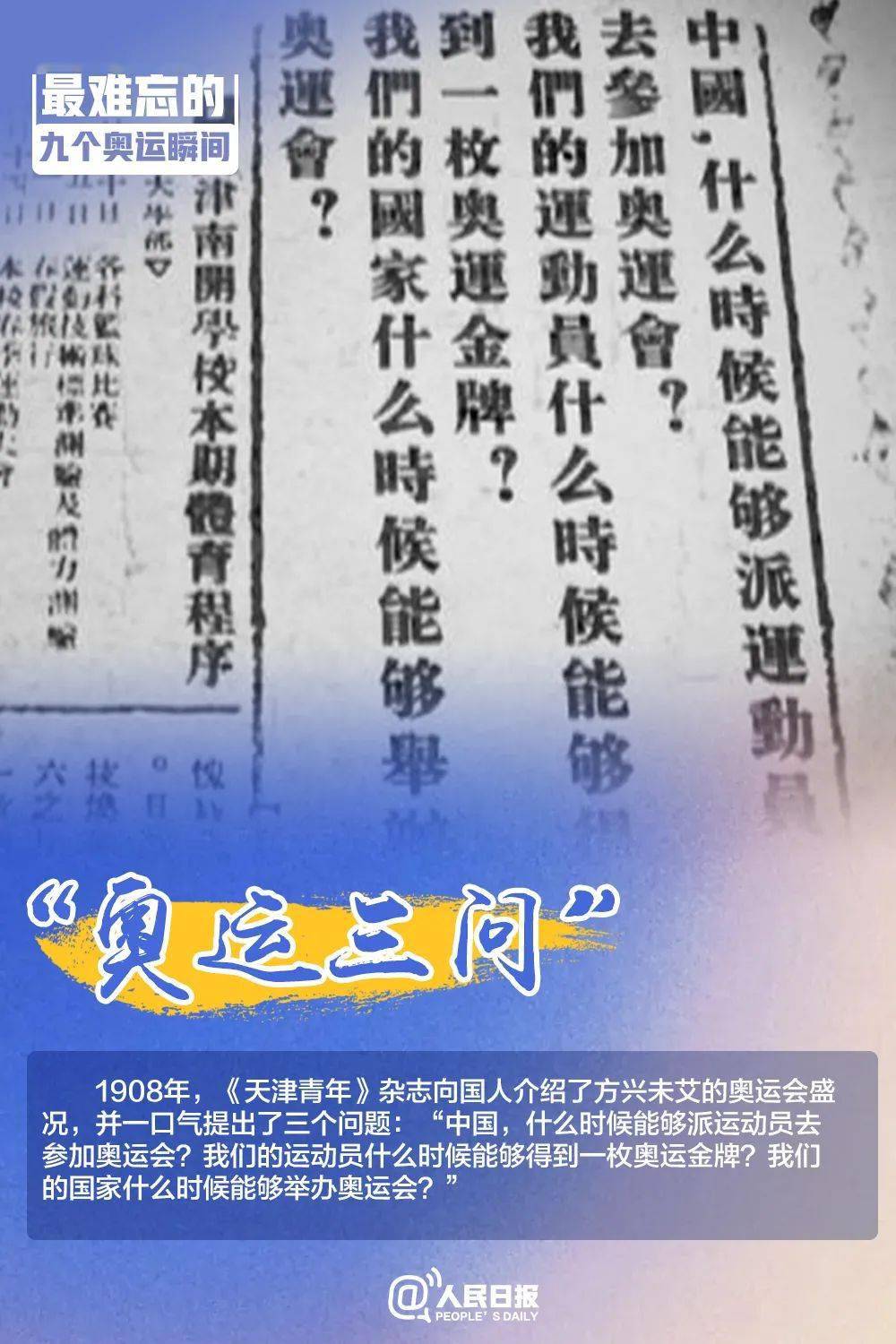 龍鳳呈祥_1 第5頁