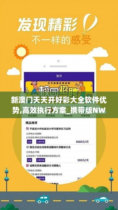 堅貞不屈 第7頁
