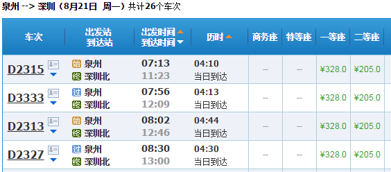 香港最快最精準免費資料,香港最快最精準的免費資料，探索信息的速度與準確性