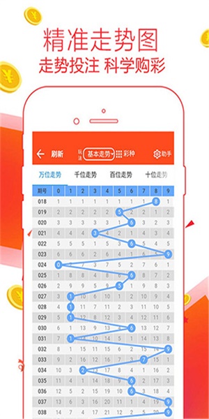 管家婆一碼中一肖2025,管家婆一碼中一肖2025，揭秘彩票預(yù)測(cè)的神秘面紗