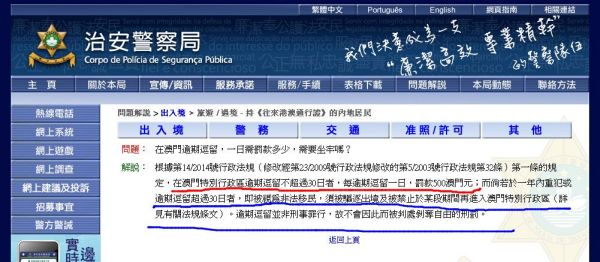 新澳門正版免費(fèi)資料怎么查,關(guān)于新澳門正版免費(fèi)資料的查詢——警惕違法犯罪風(fēng)險(xiǎn)