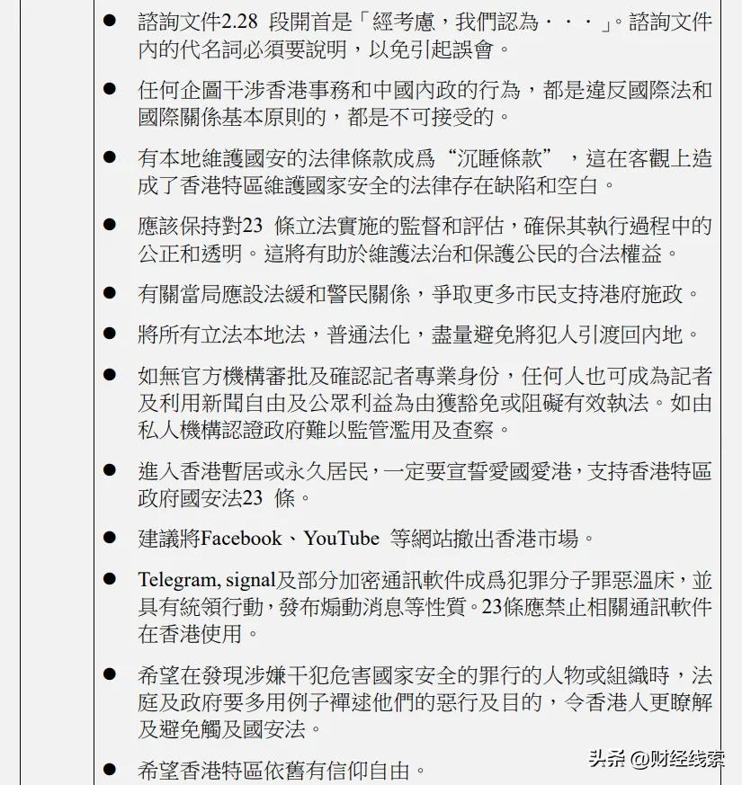 新奧門資料精準網(wǎng)站,關于新澳門資料精準網(wǎng)站，警惕犯罪風險，維護網(wǎng)絡安全