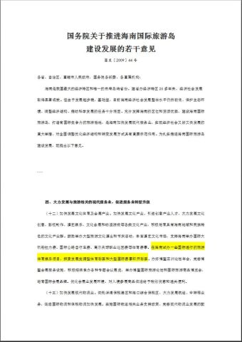 2025澳門今晚開(kāi)特馬結(jié)果,澳門今晚開(kāi)特馬結(jié)果，探索彩票背后的故事與期待