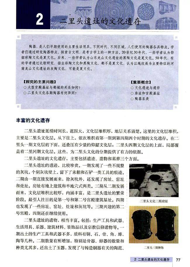7777788888新版跑狗圖解析,全新版跑狗圖解析，探索神秘的數(shù)字組合77777與88888