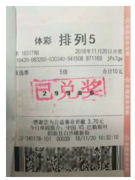 2025澳門(mén)天天開(kāi)彩開(kāi)獎(jiǎng)結(jié)果,澳門(mén)彩票的未來(lái)展望，聚焦2025年天天開(kāi)彩開(kāi)獎(jiǎng)結(jié)果