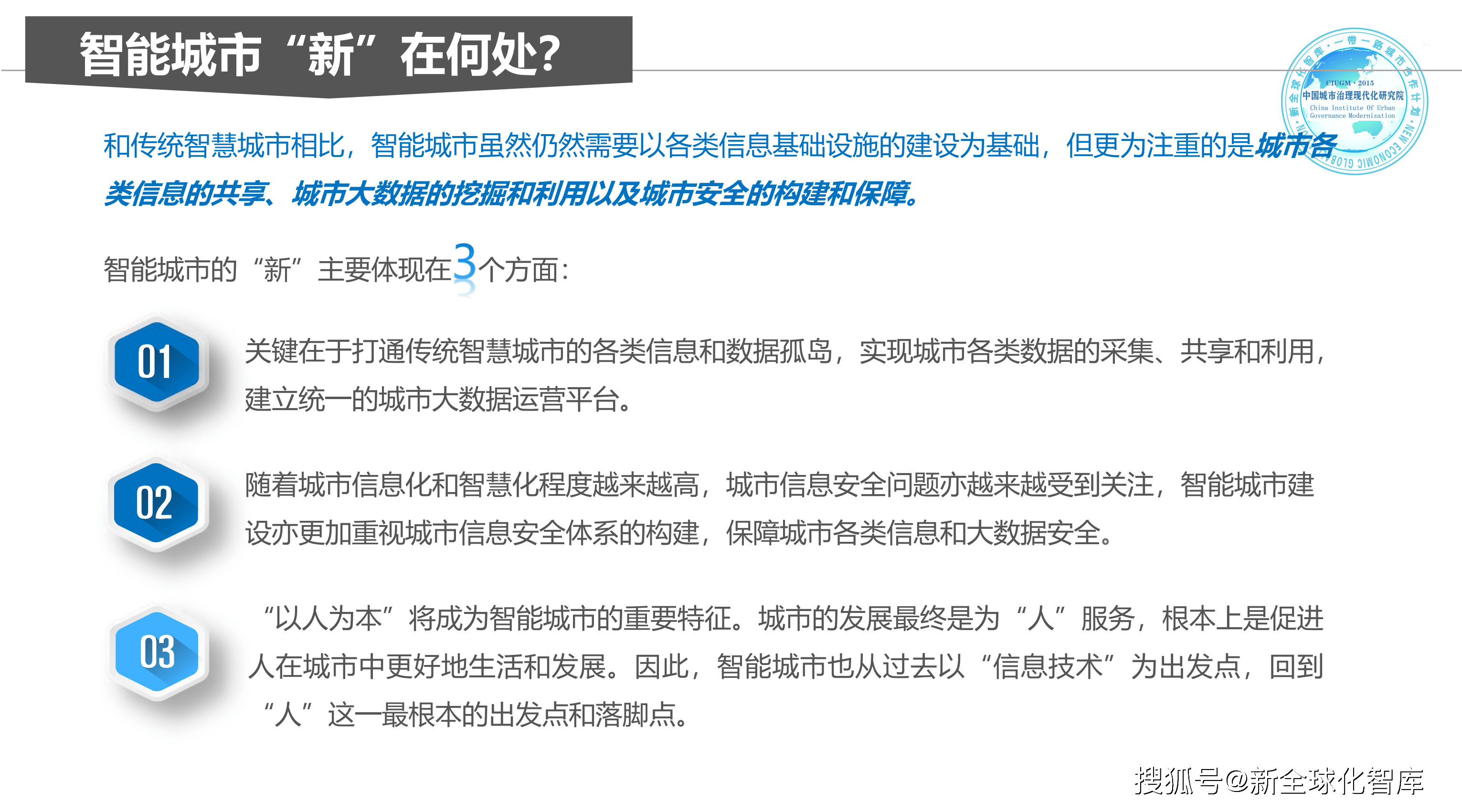 管家婆一和中特,管家婆一與中特，探索智慧管理與中國特色之路
