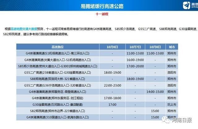 澳門二四六天天免費(fèi)好材料,澳門二四六天天免費(fèi)好材料，探索與體驗