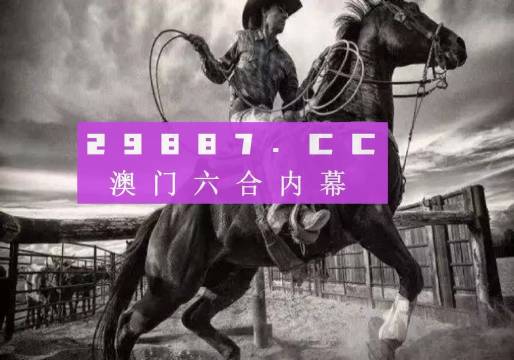 7777788888精準(zhǔn)跑狗圖正版,探索正版精準(zhǔn)跑狗圖，77777與88888的魅力