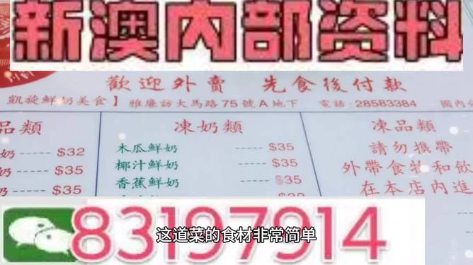 澳門內(nèi)部資料精準公開,澳門內(nèi)部資料精準公開，揭示違法犯罪問題的重要性與策略