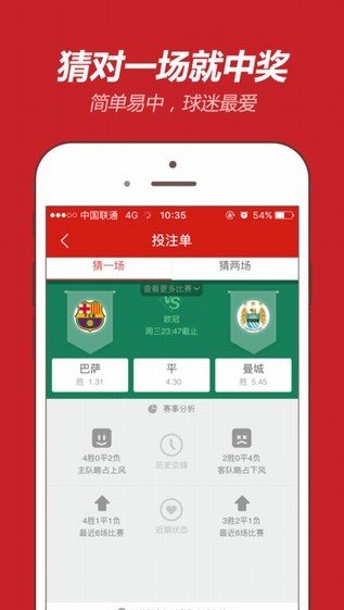 2025澳彩管家婆資料龍蠶,探索澳彩管家婆資料龍蠶，未來的彩票管理新紀(jì)元