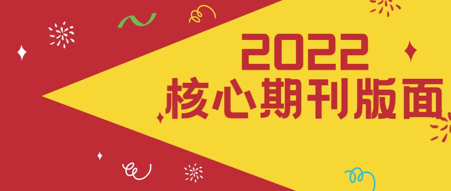 管家婆204年資料一肖,探索管家婆204年資料一肖的秘密