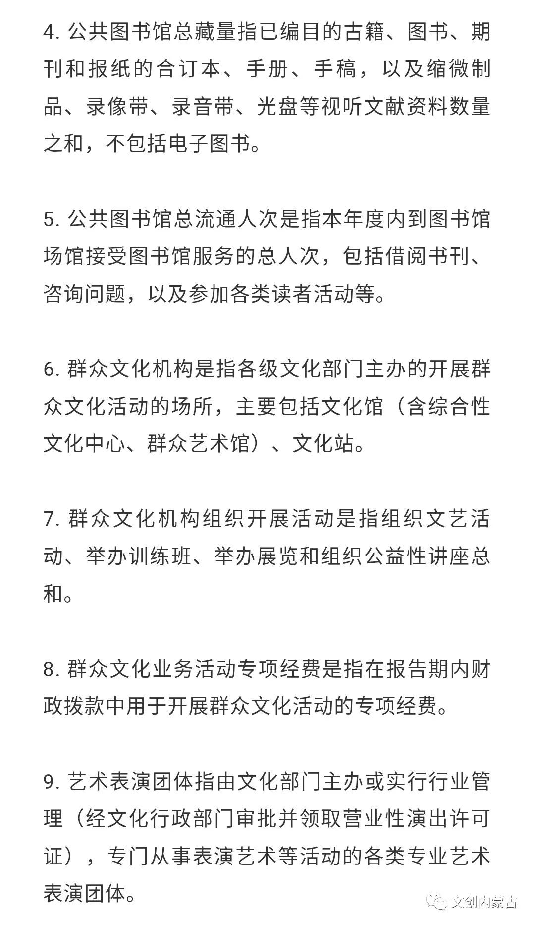乳白 第6頁