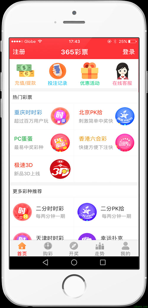 天天開(kāi)好彩免費(fèi)資料大全下載,天天開(kāi)好彩免費(fèi)資料大全下載，探索與體驗(yàn)