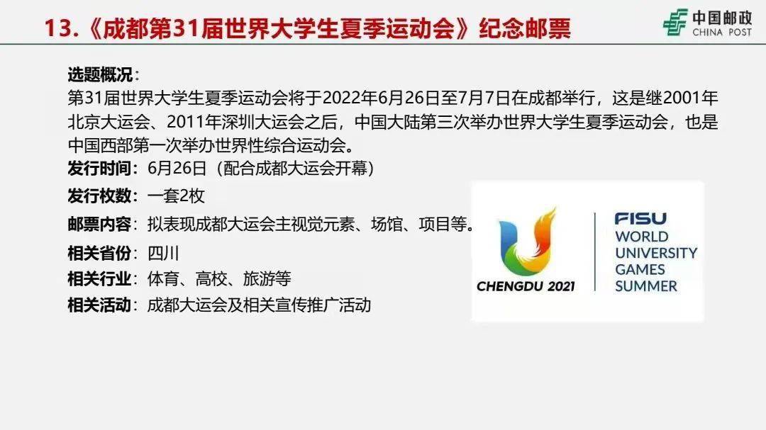 管家婆2022澳門免費資格,關(guān)于管家婆2022澳門免費資格的文章