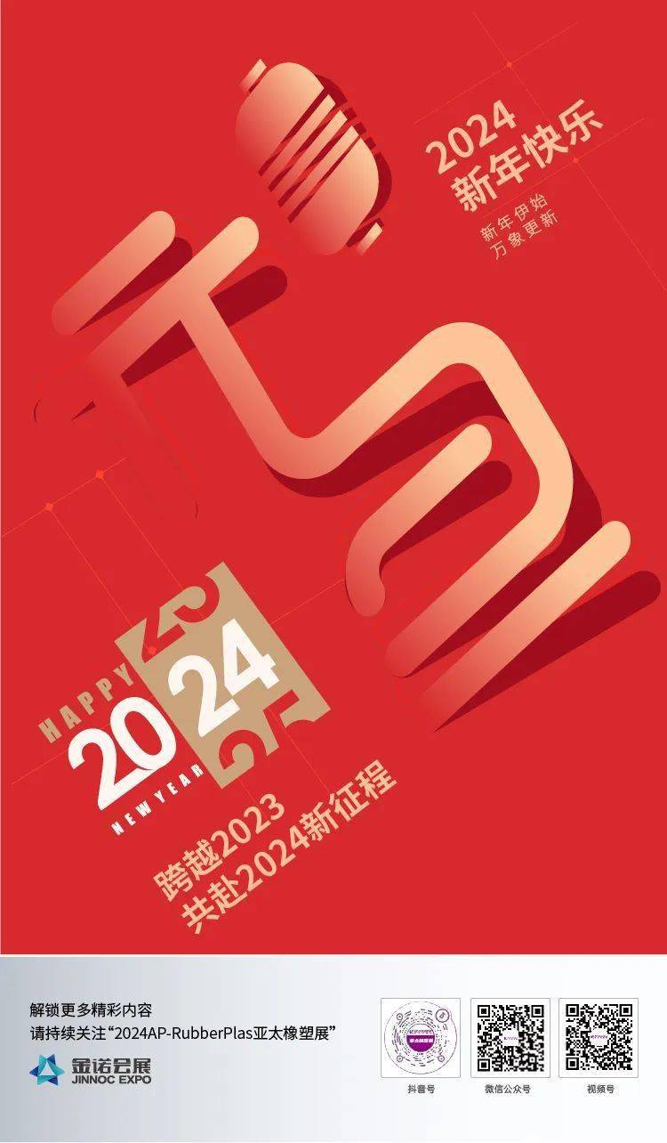 2025天天好彩,邁向2025天天好彩的美好未來(lái)