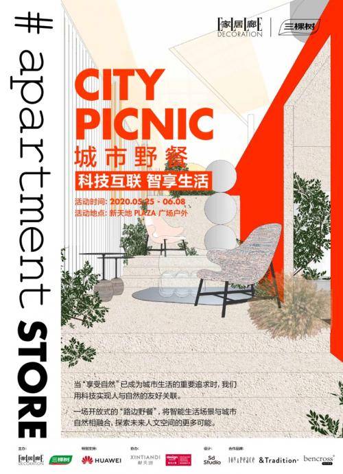 2025新版跑狗圖庫大全,全新升級的跑狗圖庫大全——探索未來的收藏藝術(shù)