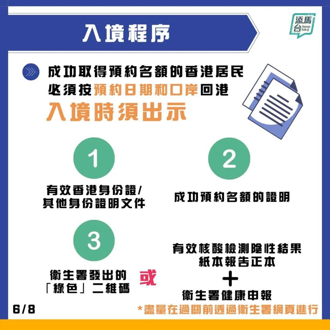 2025年新奧門(mén)特馬資料93期,關(guān)于澳門(mén)新馬資料的研究與探討——以第93期為例，展望未來(lái)的趨勢(shì)與機(jī)遇（2025年視角）
