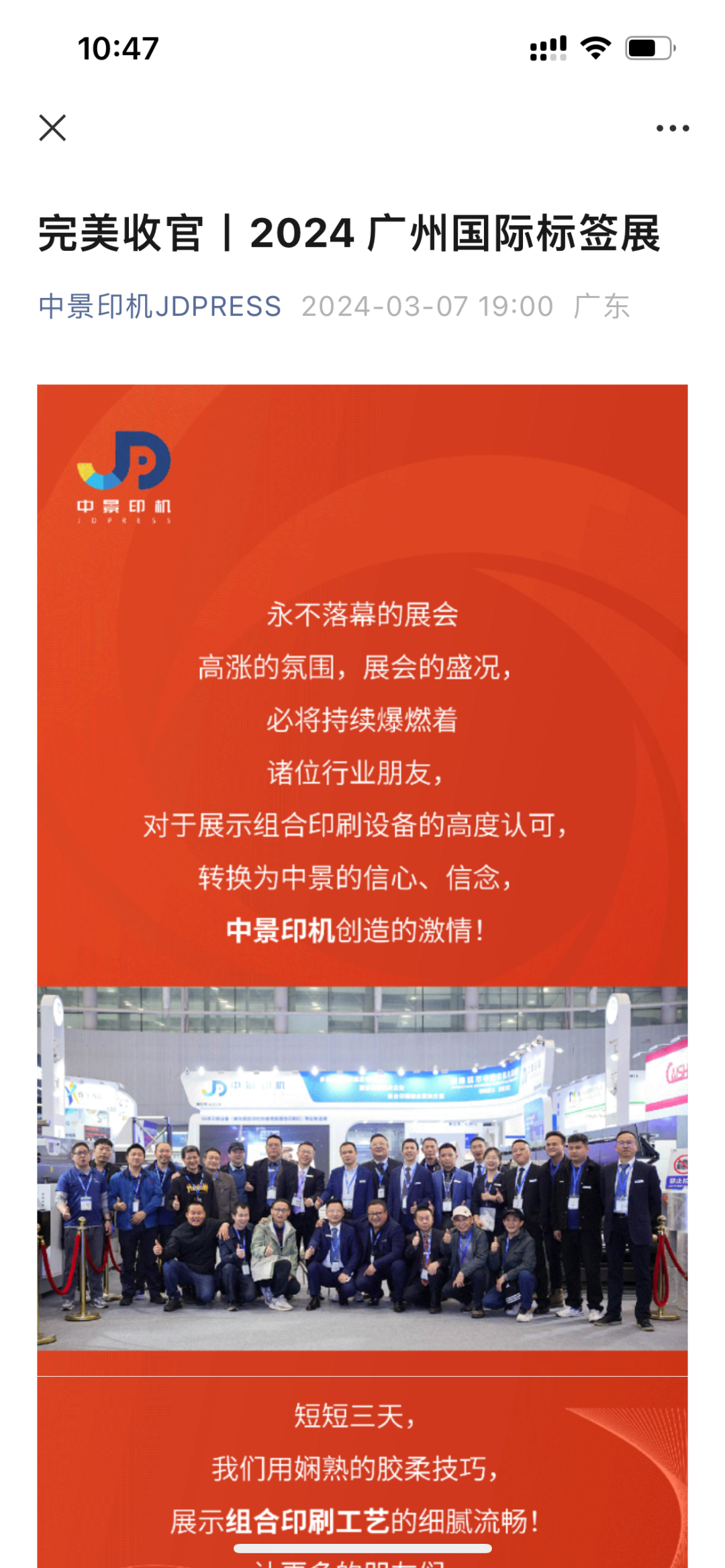 新澳資料大全正版2025,新澳資料大全正版2025，探索與前瞻