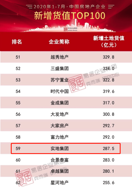 2025年香港港六 彩開獎號碼,探索未來彩票奧秘，2025年香港港六彩開獎號碼預(yù)測