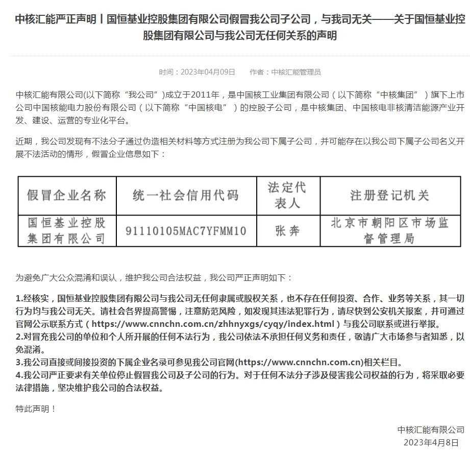 2025澳門天天開好彩免費(fèi),關(guān)于澳門彩票的真相與警惕違法犯罪行為的建議