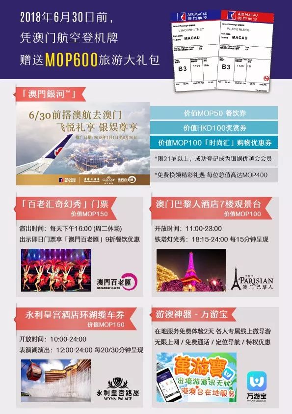 2025澳門特馬今晚開獎網站,澳門特馬今晚開獎網站——探索彩票文化的魅力與未來展望