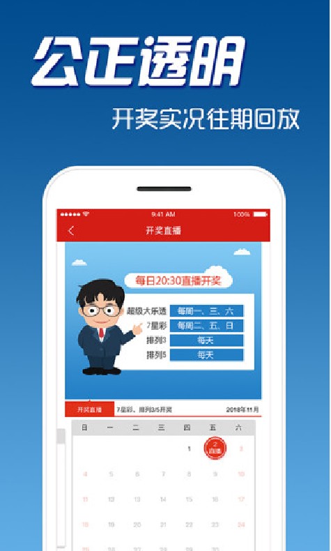 2025新澳今晚開獎號碼139,探索未來幸運之門，新澳彩票開獎號碼預測與解析（以今晚開獎號碼為例）