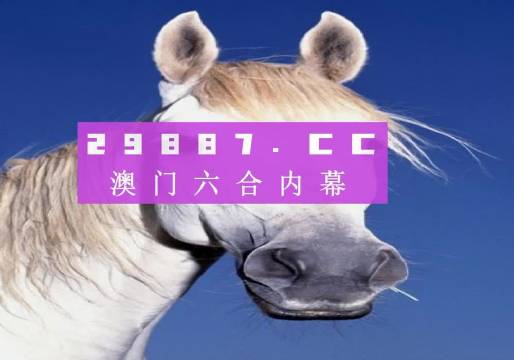 管家婆一肖一碼澳門碼資料,管家婆一肖一碼澳門碼資料詳解