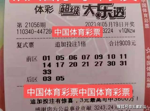 狗拿耗子 第6頁