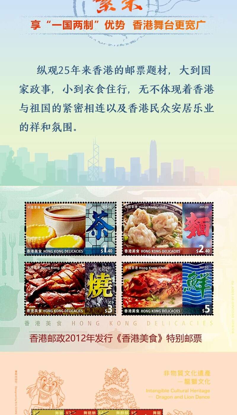 香港資料大全正版資料圖片,香港資料大全，正版資料與圖片的探索