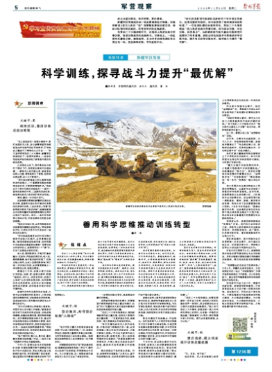 澳門最精準正最精準龍門蠶,澳門最精準正最精準龍門蠶，探尋精準之道的奧秘