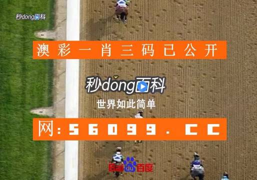 人流如潮 第6頁