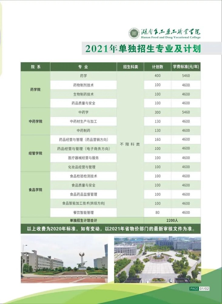 2025澳門今晚開什么澳門,澳門今晚的開獎結(jié)果預測與解讀（2023年視角）