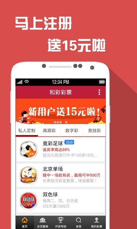 新澳門天天開好彩大全軟件優(yōu)勢,新澳門天天開好彩大全軟件，優(yōu)勢與潛在風(fēng)險(xiǎn)
