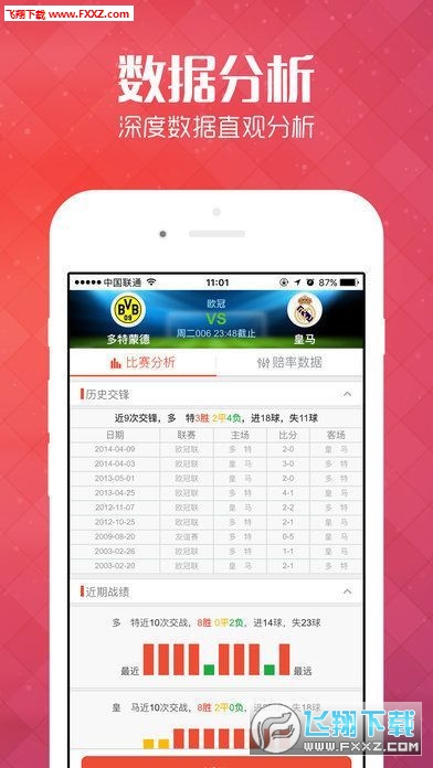 澳門平特一肖100準(zhǔn),澳門平特一肖100準(zhǔn)預(yù)測(cè)——揭秘彩票背后的秘密