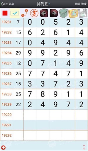 澳門平特一肖100%準(zhǔn)資手機(jī)版下載,澳門平特一肖100%準(zhǔn)資手機(jī)版下載，探索預(yù)測(cè)與娛樂的新境界