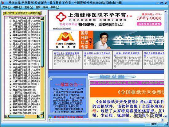 2004澳門天天開好彩大全,澳門天天開好彩大全——回顧與探索（2004年精彩回顧）