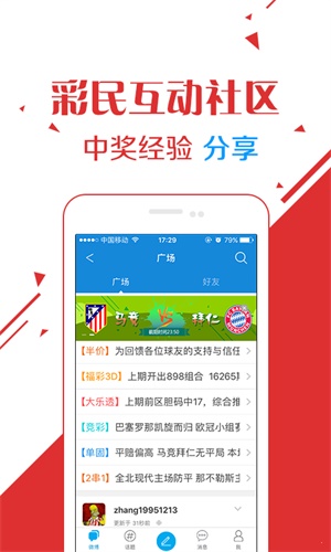 澳門六開彩開獎(jiǎng)結(jié)果開獎(jiǎng)記錄2025年,澳門六開彩開獎(jiǎng)結(jié)果開獎(jiǎng)記錄與未來(lái)展望（2025年）