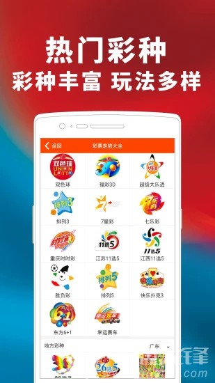 三肖三期必出特馬,三肖三期必出特馬——揭秘彩票背后的秘密