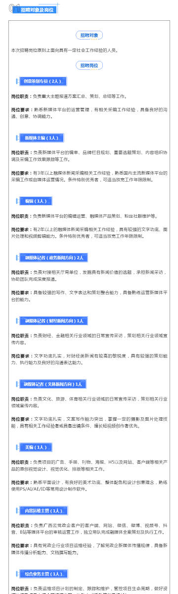 新奧天天免費資料單雙,新奧天天免費資料單雙，探索與解析