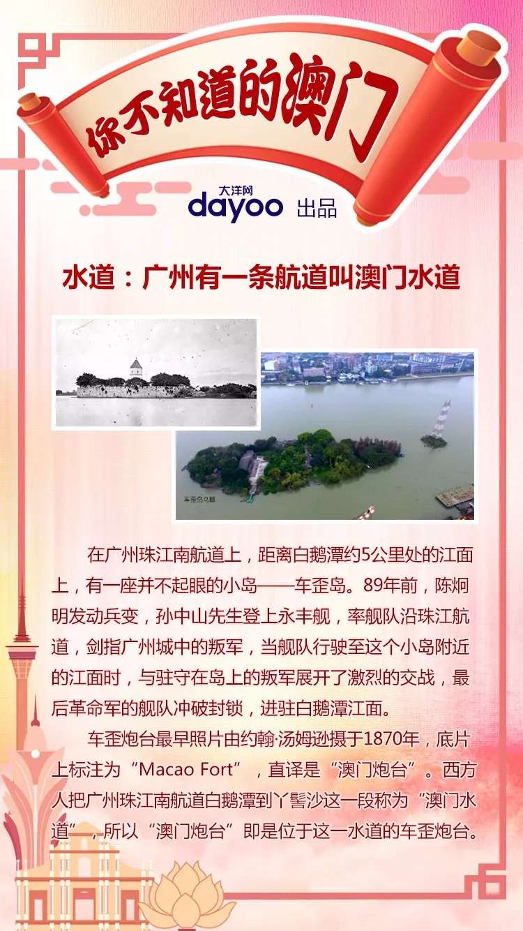 新澳免費資料大全,新澳免費資料大全，探索與收獲