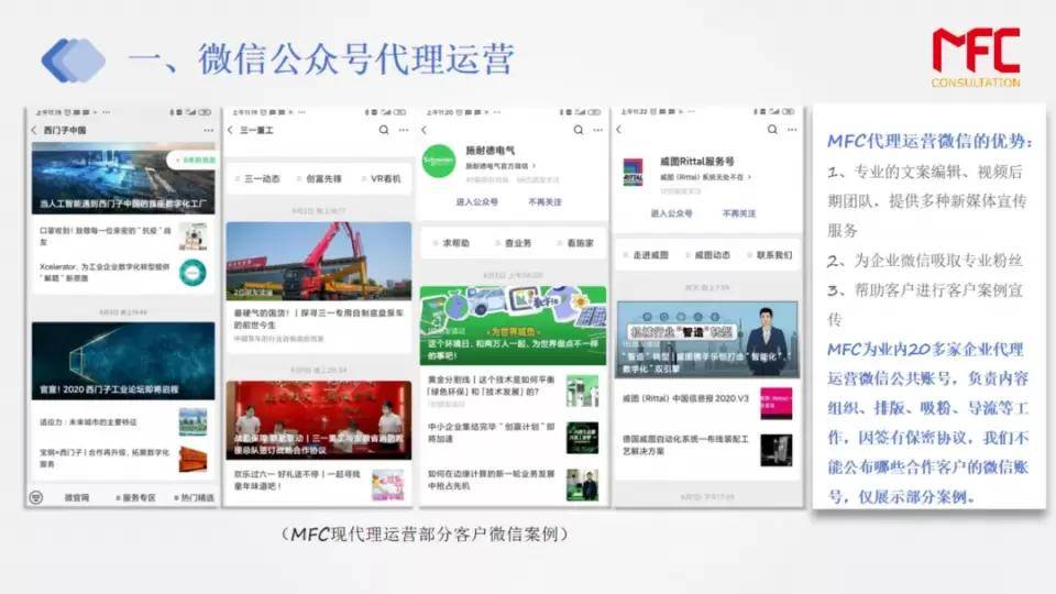 新澳精準資料免費提供網(wǎng)站,新澳精準資料免費提供網(wǎng)站，助力個人與企業(yè)的成長與發(fā)展