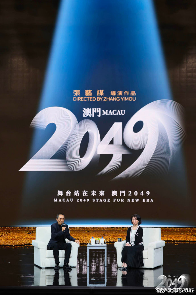 2025新奧門免費(fèi)資料,探索未來之門，澳門免費(fèi)資料在2025的新篇章