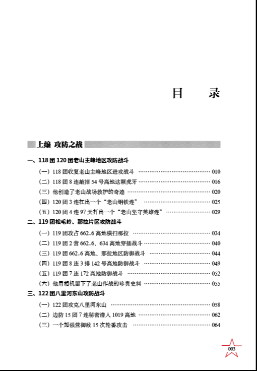 2025新澳免費(fèi)資料大全,探索未來(lái)之門(mén)，2025新澳免費(fèi)資料大全