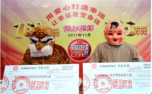 管家婆一碼中獎(jiǎng),揭秘管家婆一碼中獎(jiǎng)的神秘面紗，探索中獎(jiǎng)之路的奇跡與智慧