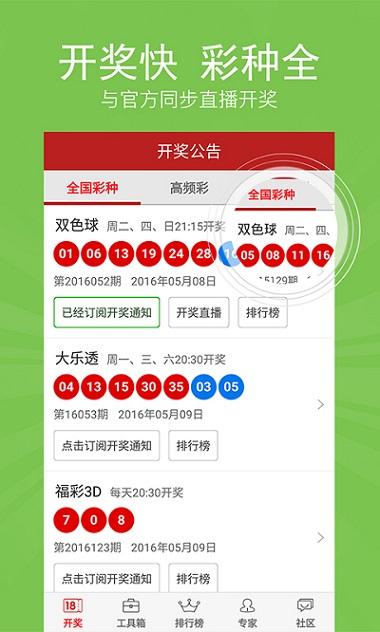 澳門一碼中精準一碼的投注技巧,澳門一碼中精準一碼的投注技巧——警惕背后的風險與違法犯罪問題