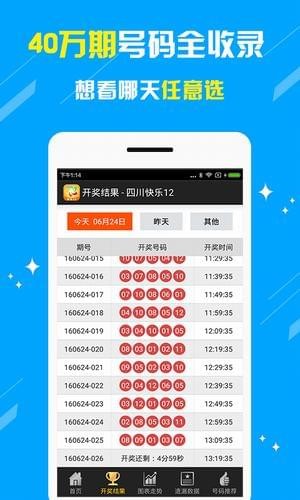 新澳門彩歷史開獎記錄走勢圖,新澳門彩歷史開獎記錄走勢圖，深度解析與預測