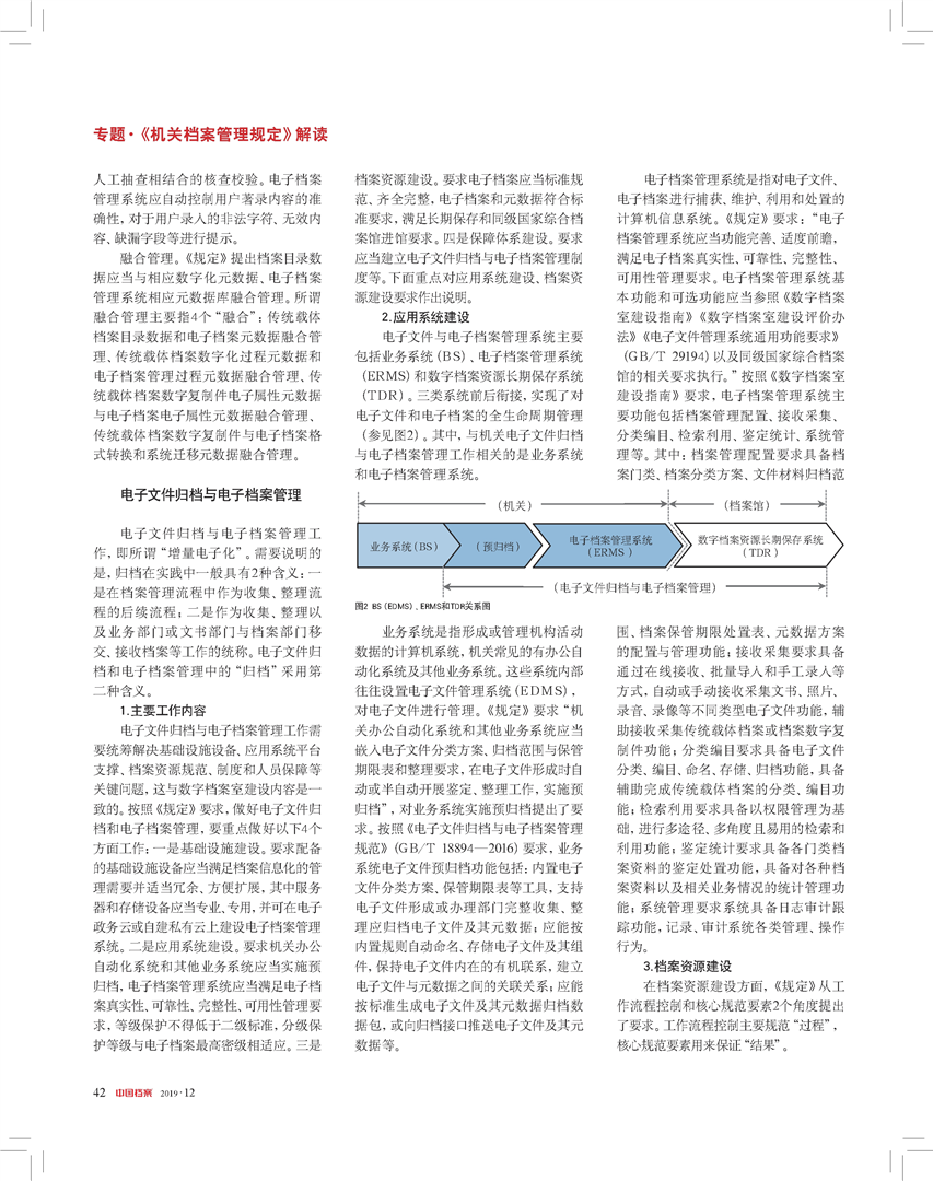 4949正版資料大全,4949正版資料大全，探索、理解與利用
